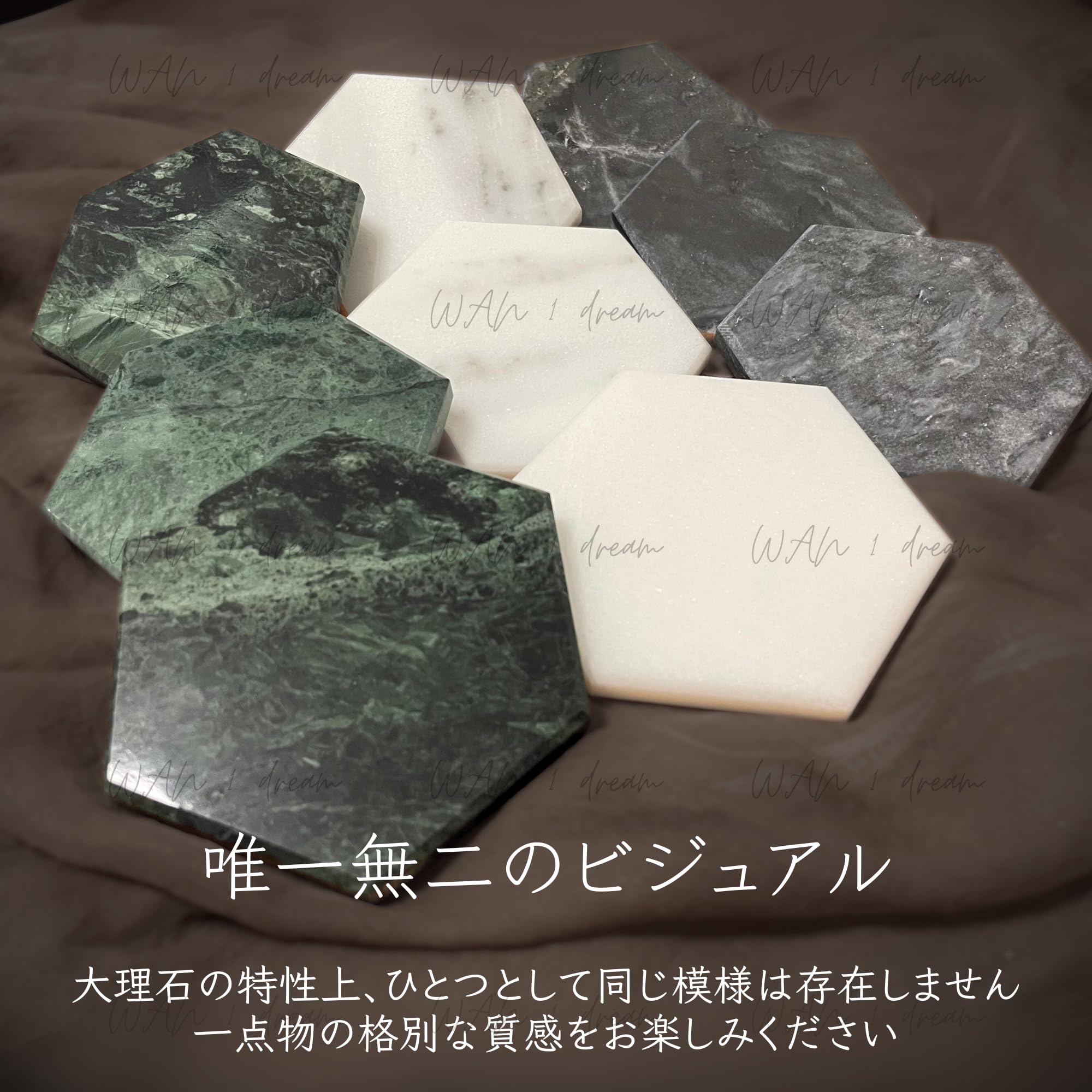 Amazon｜大理石プレート 【ヘキサゴン-トリプル】 六角形 3枚